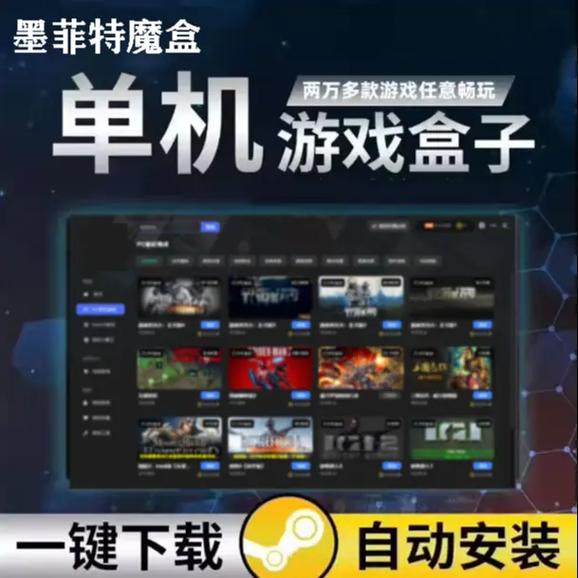 电视盒子软件下载2026