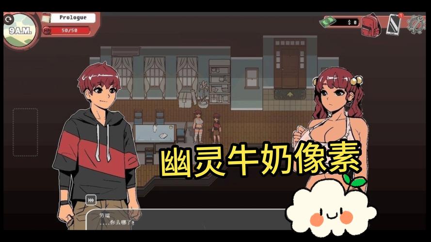 milky下载2026