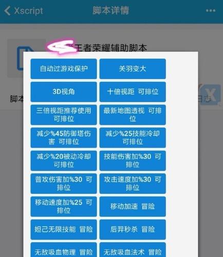 王者荣耀外卦下载安卓2026