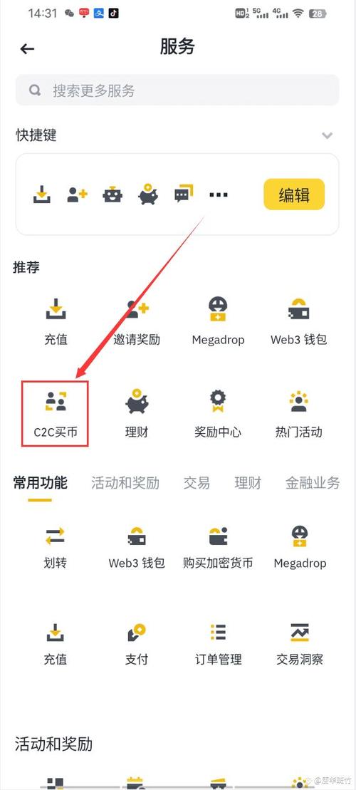 nx软件下载2026