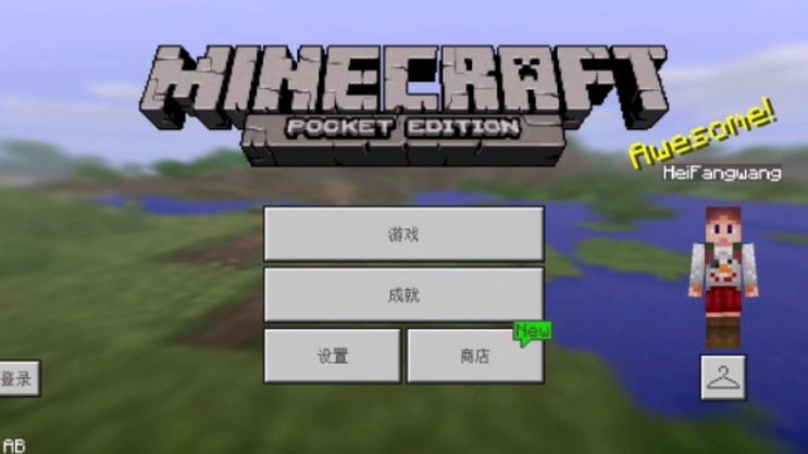 我的世界1.0下载2026