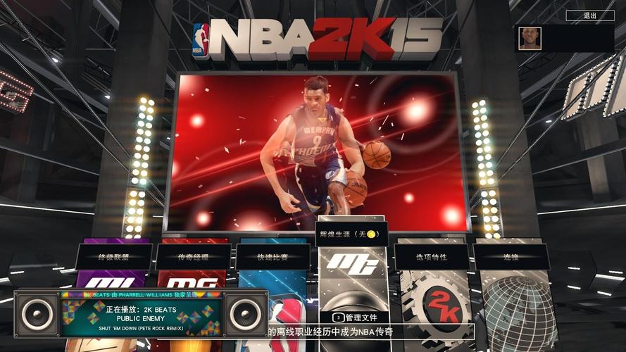2k15中文版下载2026