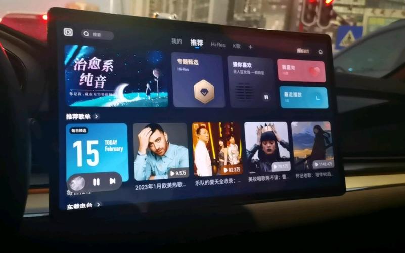 酷狗车机版下载2026
