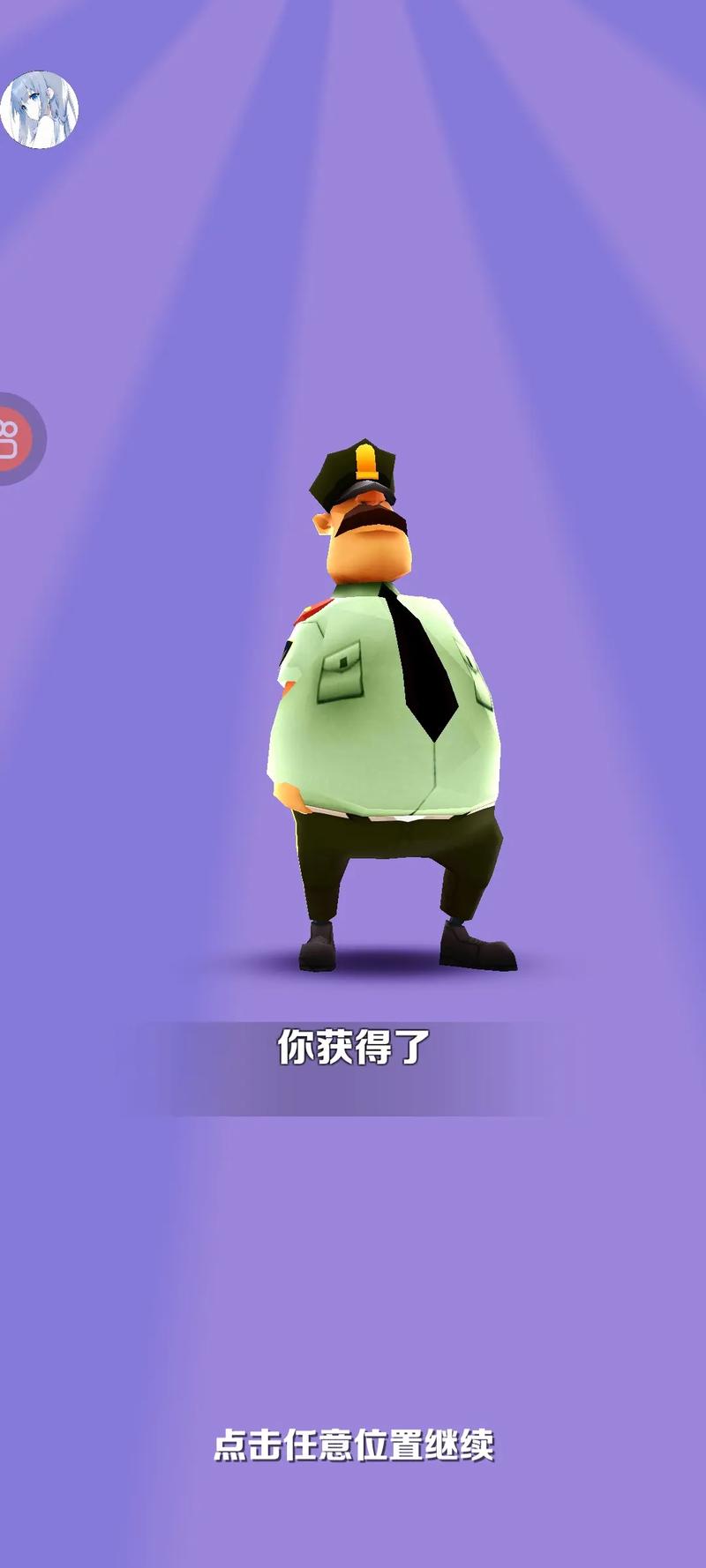 下载地铁酷跑2026