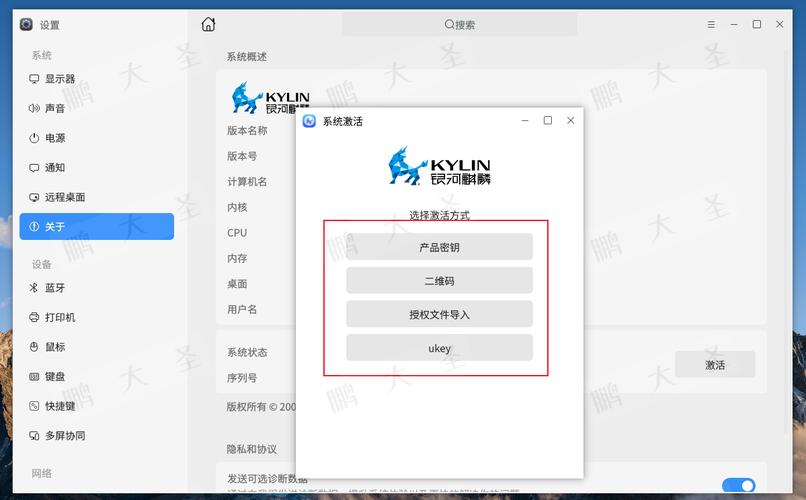 麒麟系统下载2026