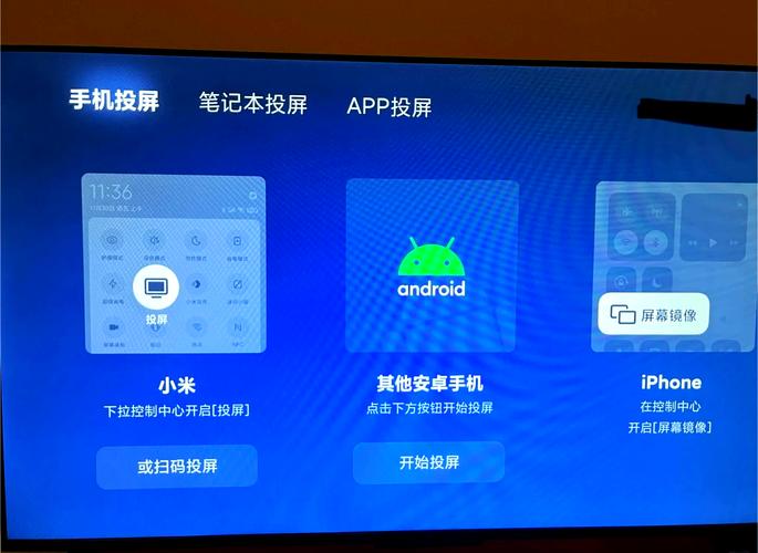 小米投屏神器app下载2026