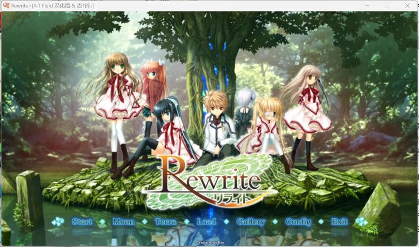rewrite下载2026