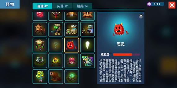 比特小队下载2026