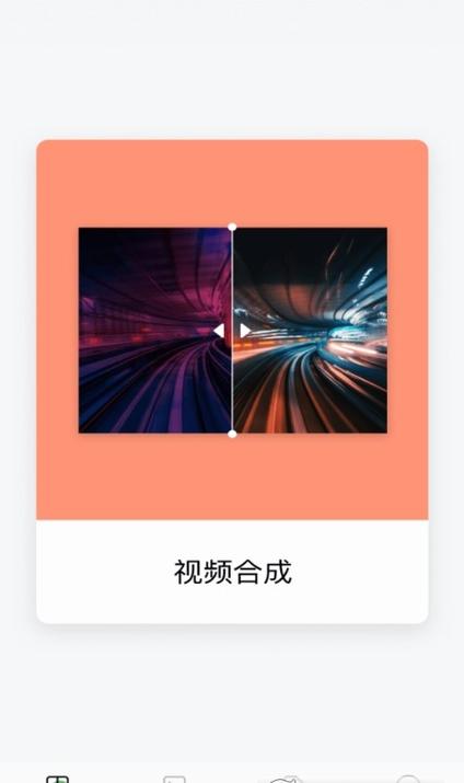 视频剪辑软件免费下载2026
