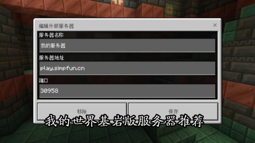 如何下载我的世界国际版2026