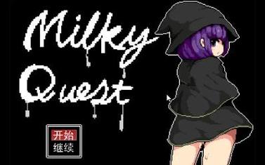 milky下载2026