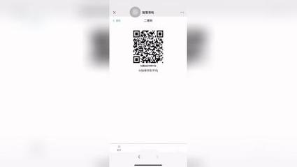 二维码下载app2026