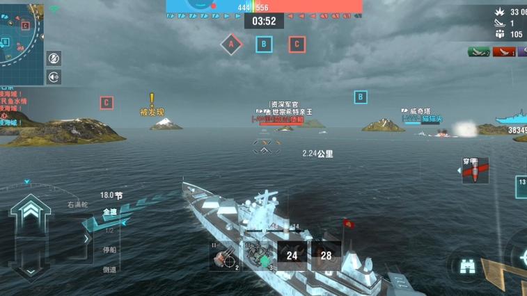 战舰世界闪击战下载2026