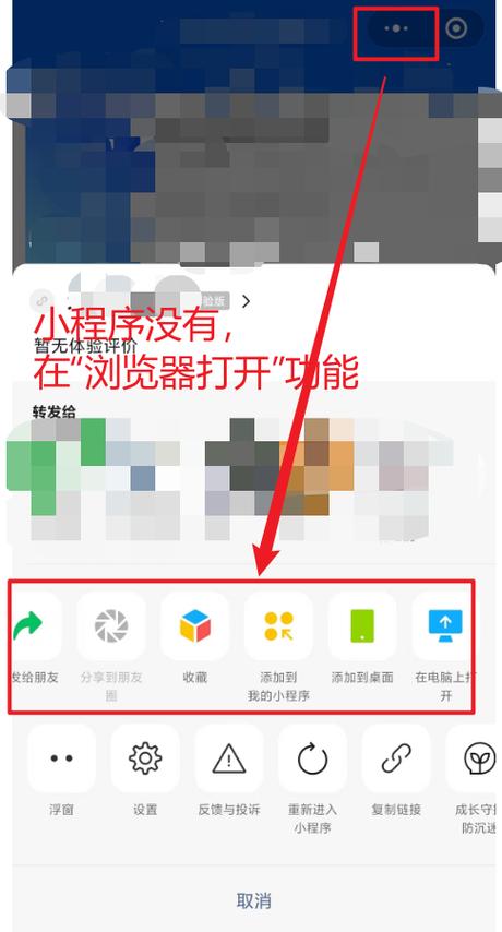 复制下载链接2026