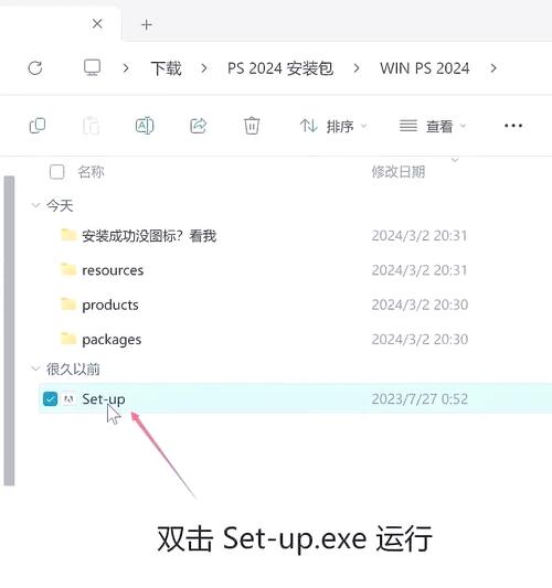 app怎么下载安装2026