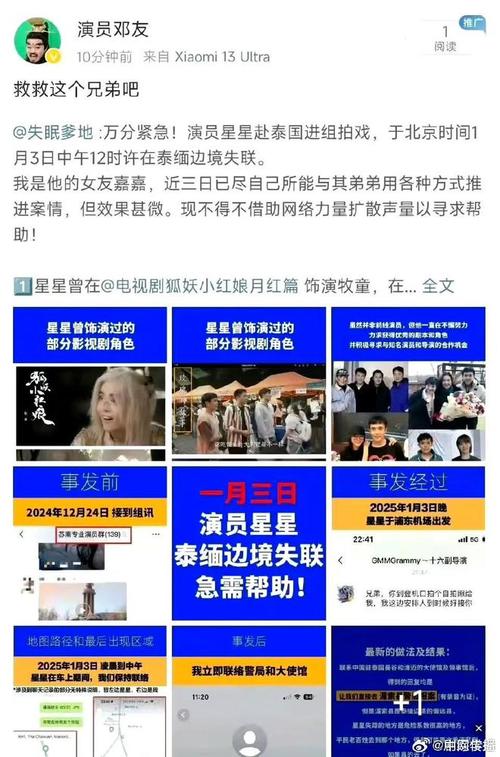 演员下载2026