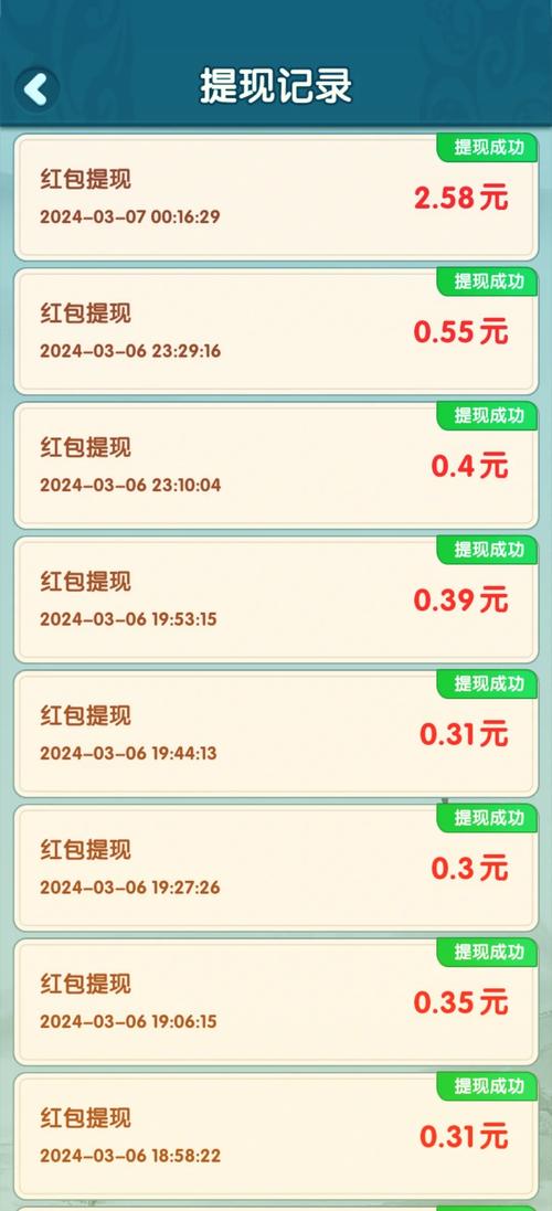 赚钱游戏下载2026