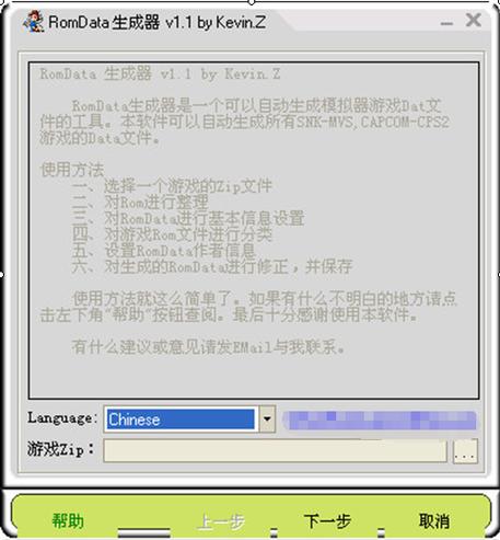 模拟器rom下载2026
