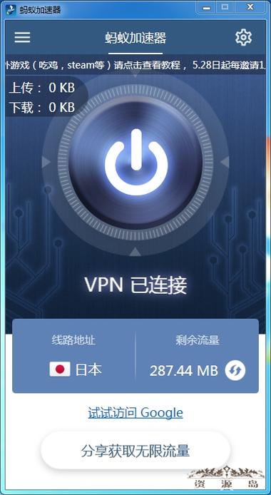 bt下载引擎2026