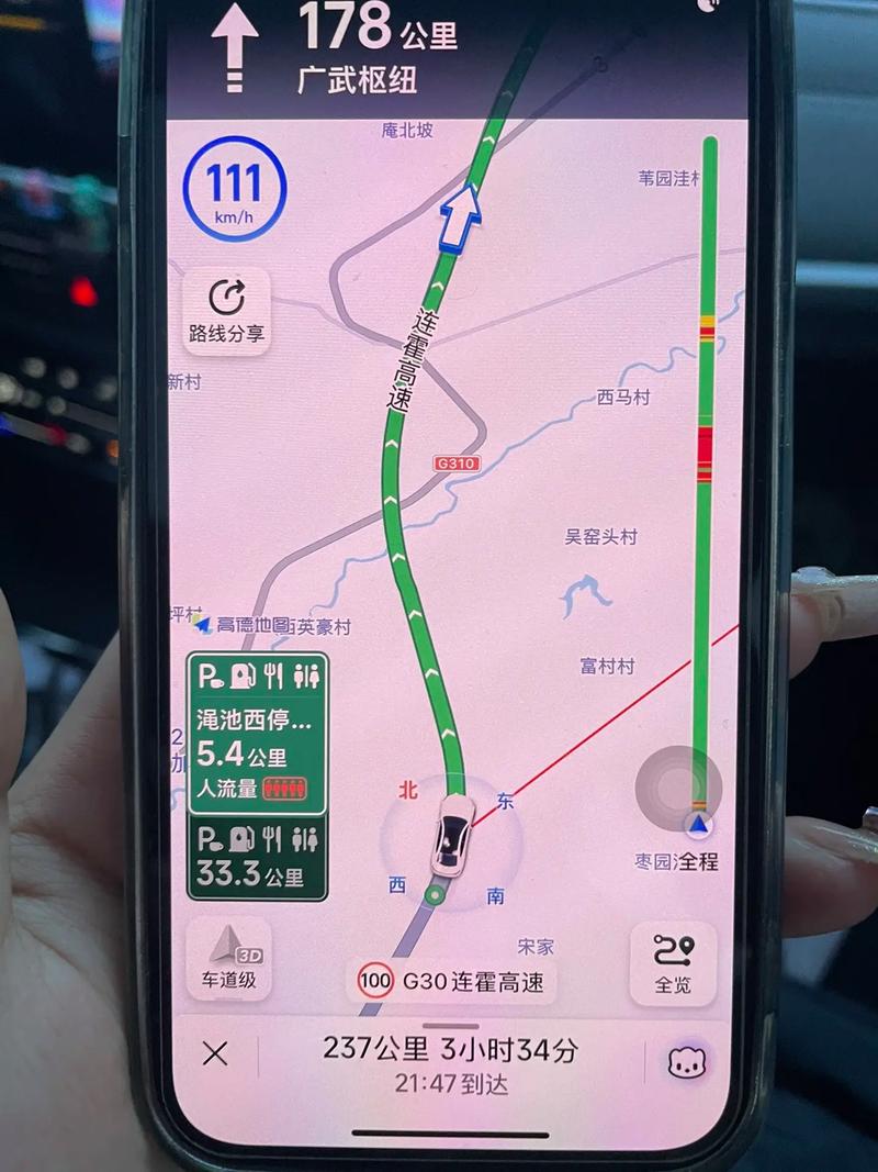 手机导航下载2026
