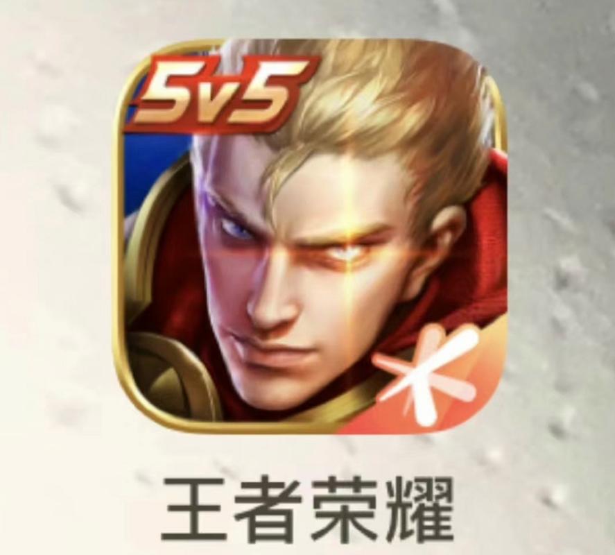 王者荣耀体验服下载安装2026