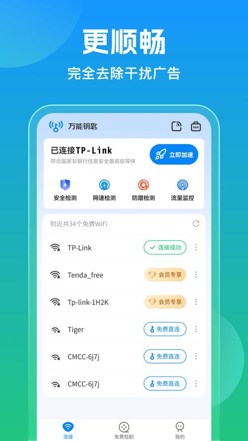 下载电视怎么下载2026