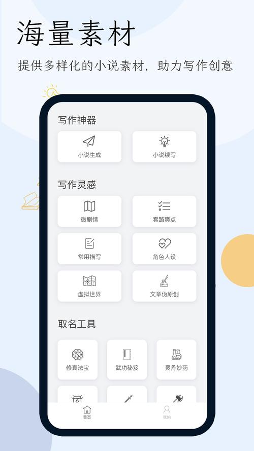 app生成器下载2026