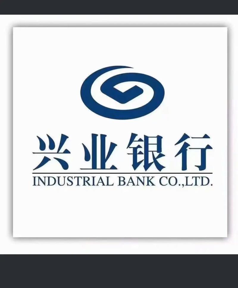 下载兴业银行app2026