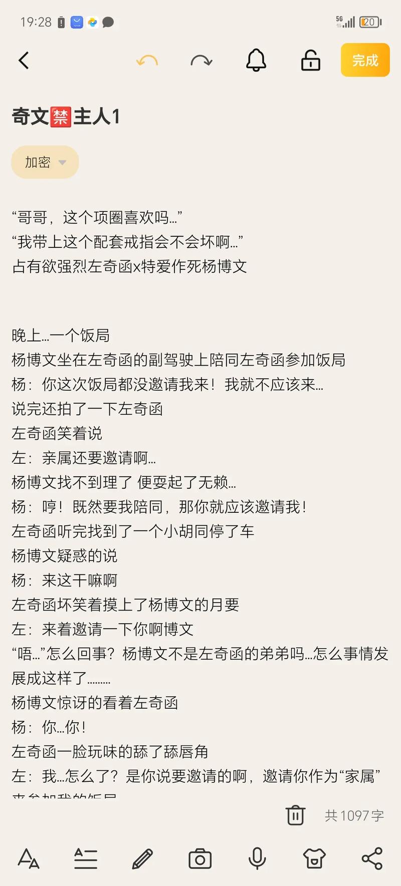 奇点中文版2026