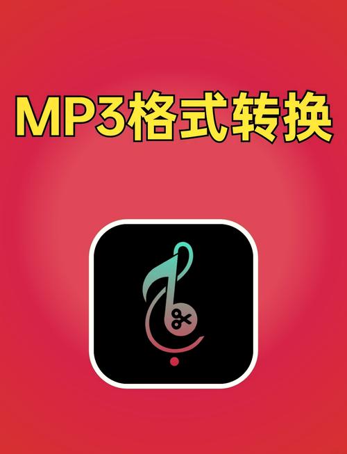 mp3格式下载2026