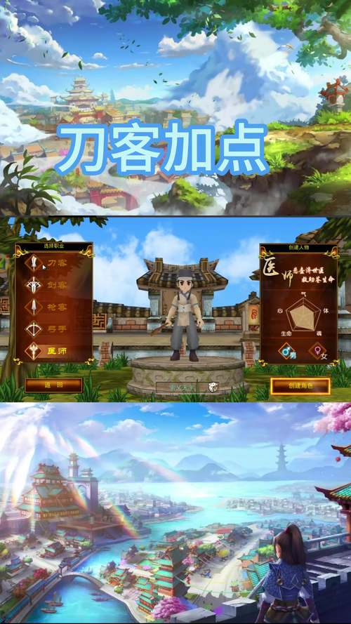 热血江湖正版手游官网下载2026