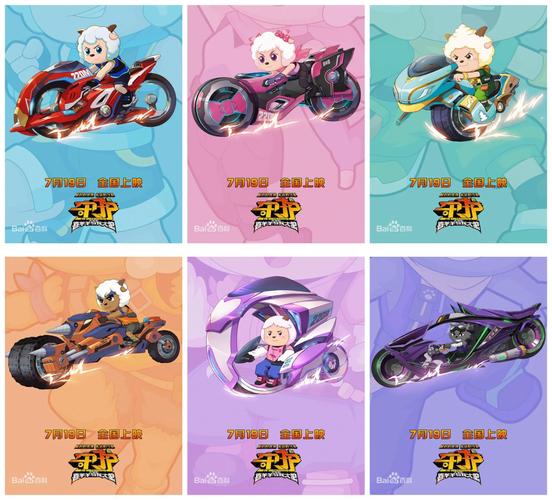 喜羊羊灰太狼下载2026