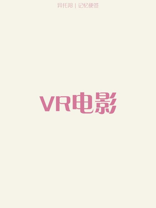 免费看电影的软件下载2026