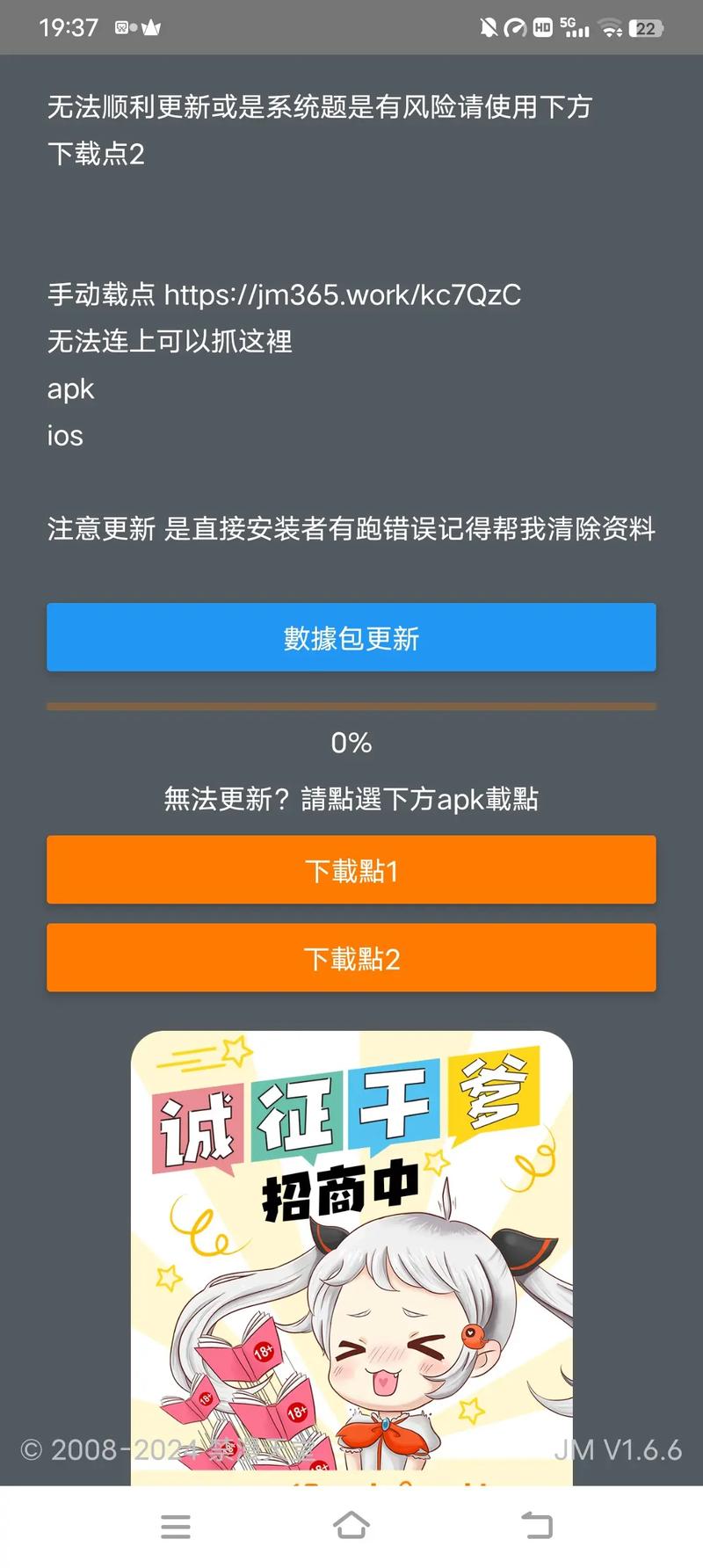 jmeter下载2026