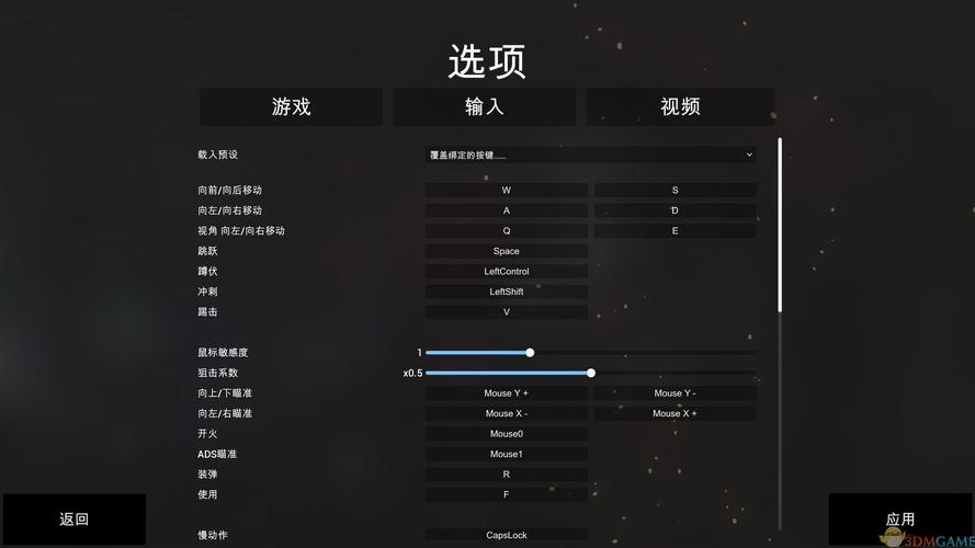 战地3中文版2026