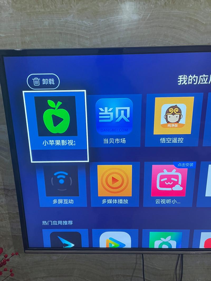 电视盒子软件下载2026