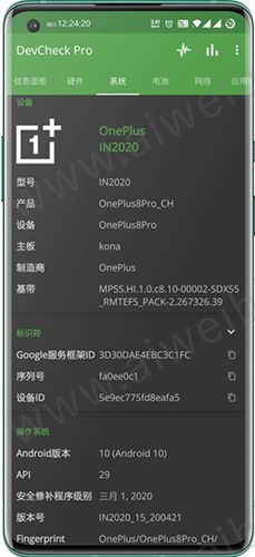 devc官方下载2026