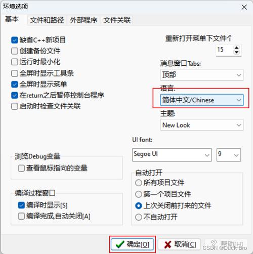 devc官方下载2026