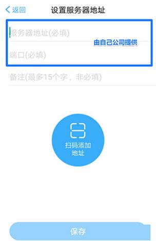 移动办公m3下载2026