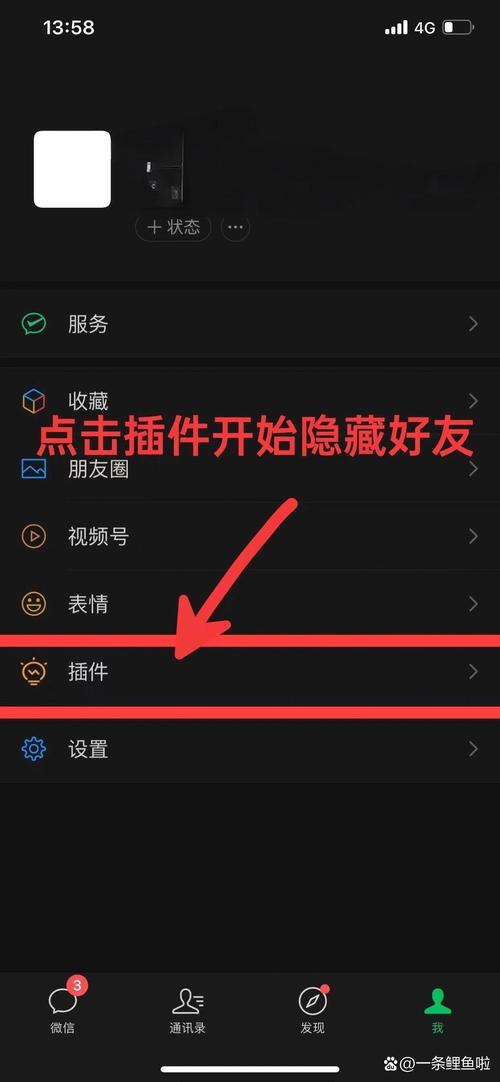 微信小号下载2026