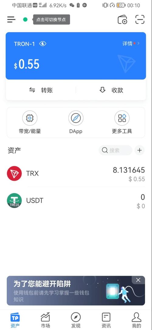 token下载2026