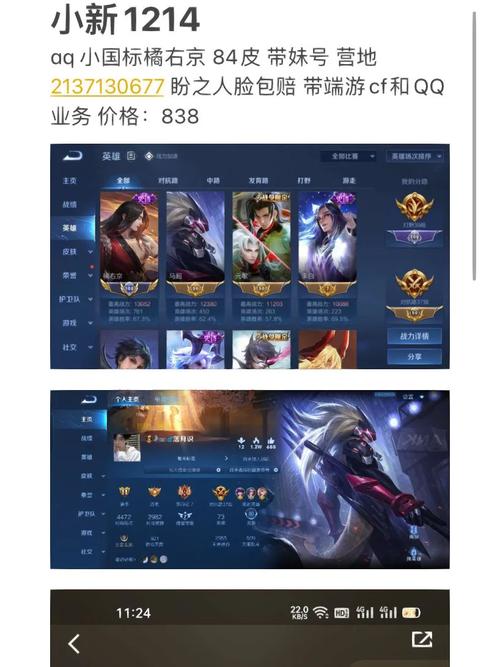 马可波罗下载2026