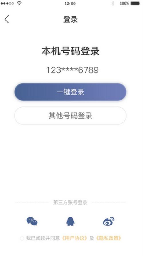 畅想听吧2026