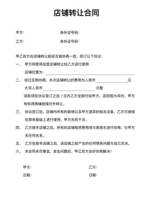 交换下载2026