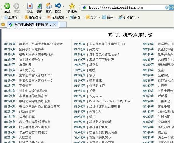下载铃声大全2026