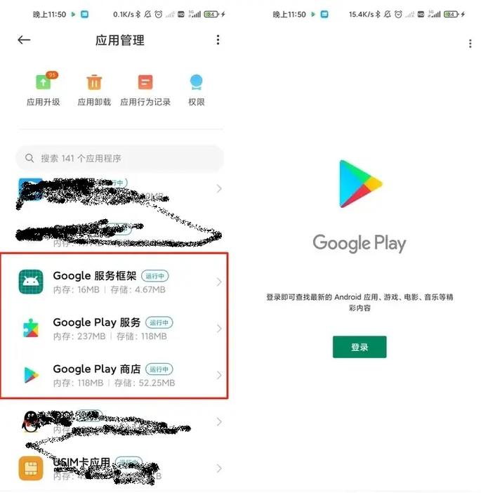 google框架下载2026