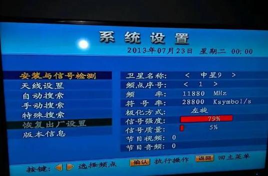 卫星电视下载2026