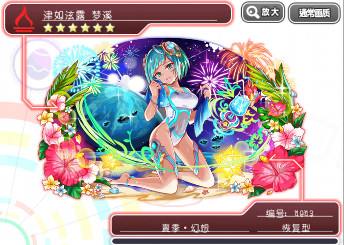 粉碎2026