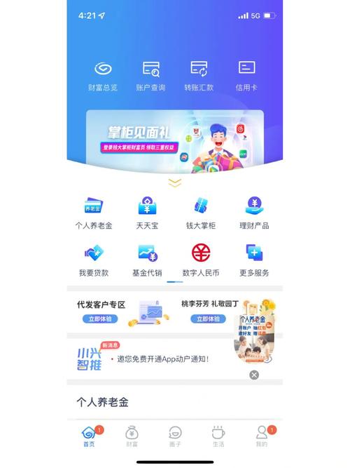 兴业信用卡app下载2026