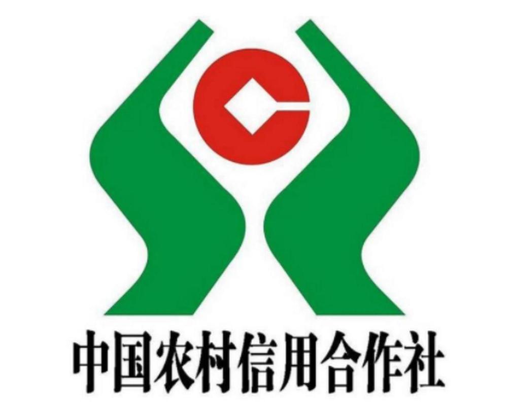 下载农村信用社2026